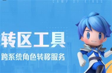 2025年天天开彩免费大全-2025全年正版资料大全转区教程